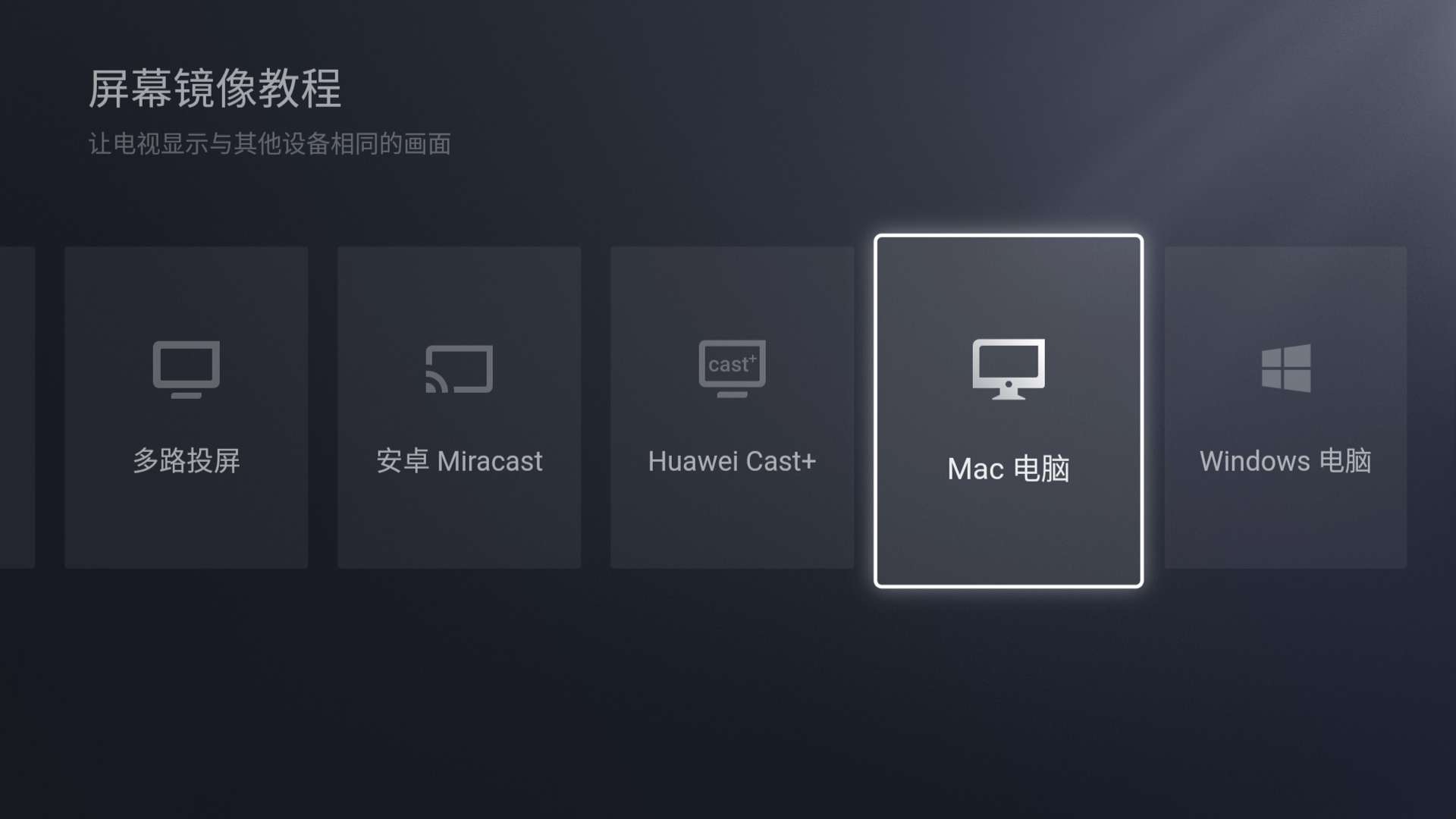 畫質(zhì)獵殺：體驗TCL Mini LED智屏絢麗時刻-鋒巢網(wǎng)