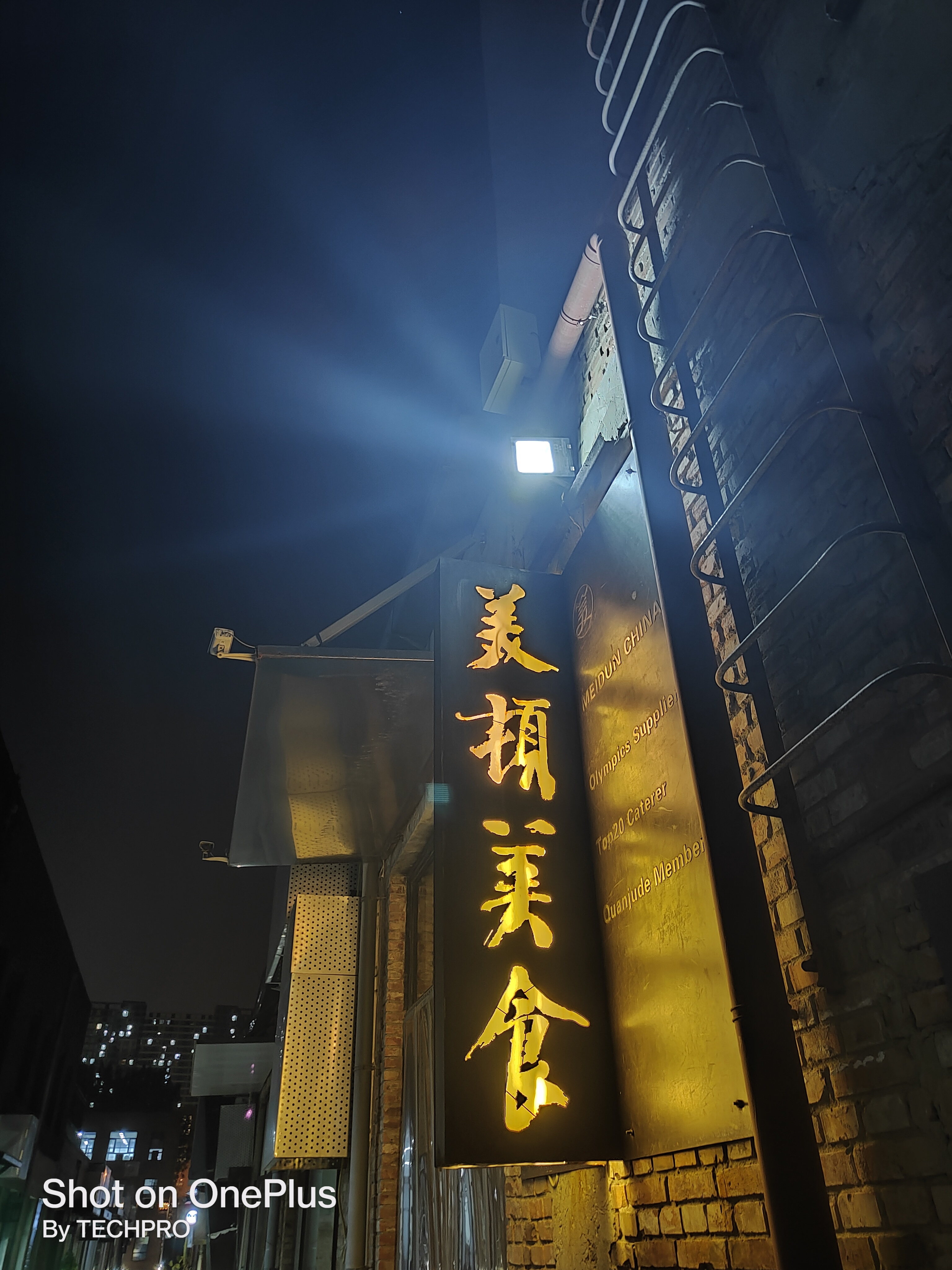 一加9RT評測：以速度之名，為速度重新命名-鋒巢網(wǎng)