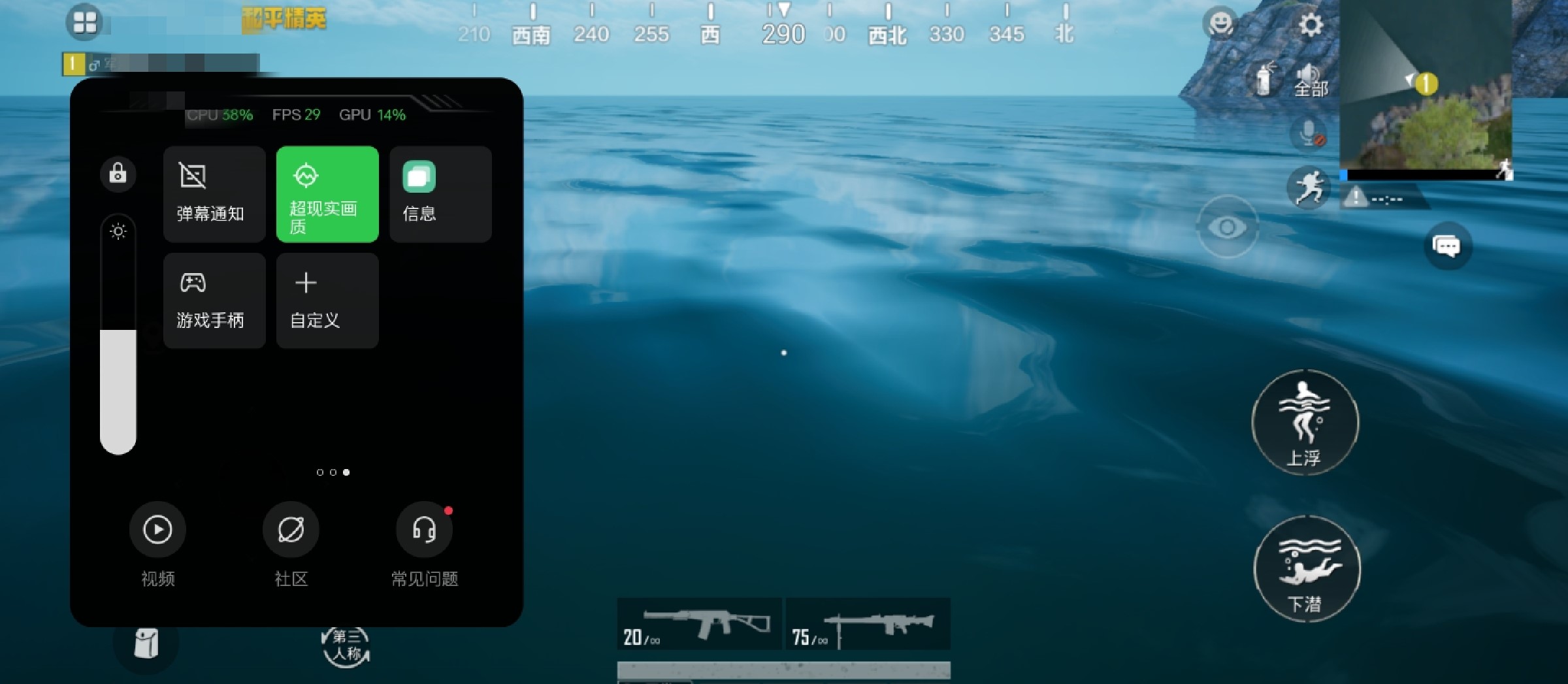 一加9RT評測：以速度之名，為速度重新命名-鋒巢網(wǎng)