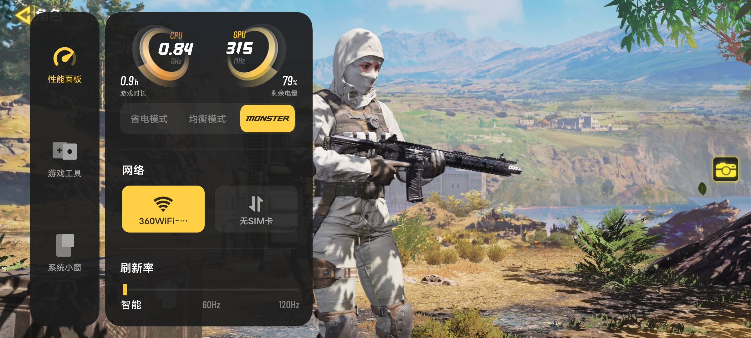 IQOO Neo 5S評測：超凡雙芯，非“繁”人生，年度大成之作-鋒巢網(wǎng)