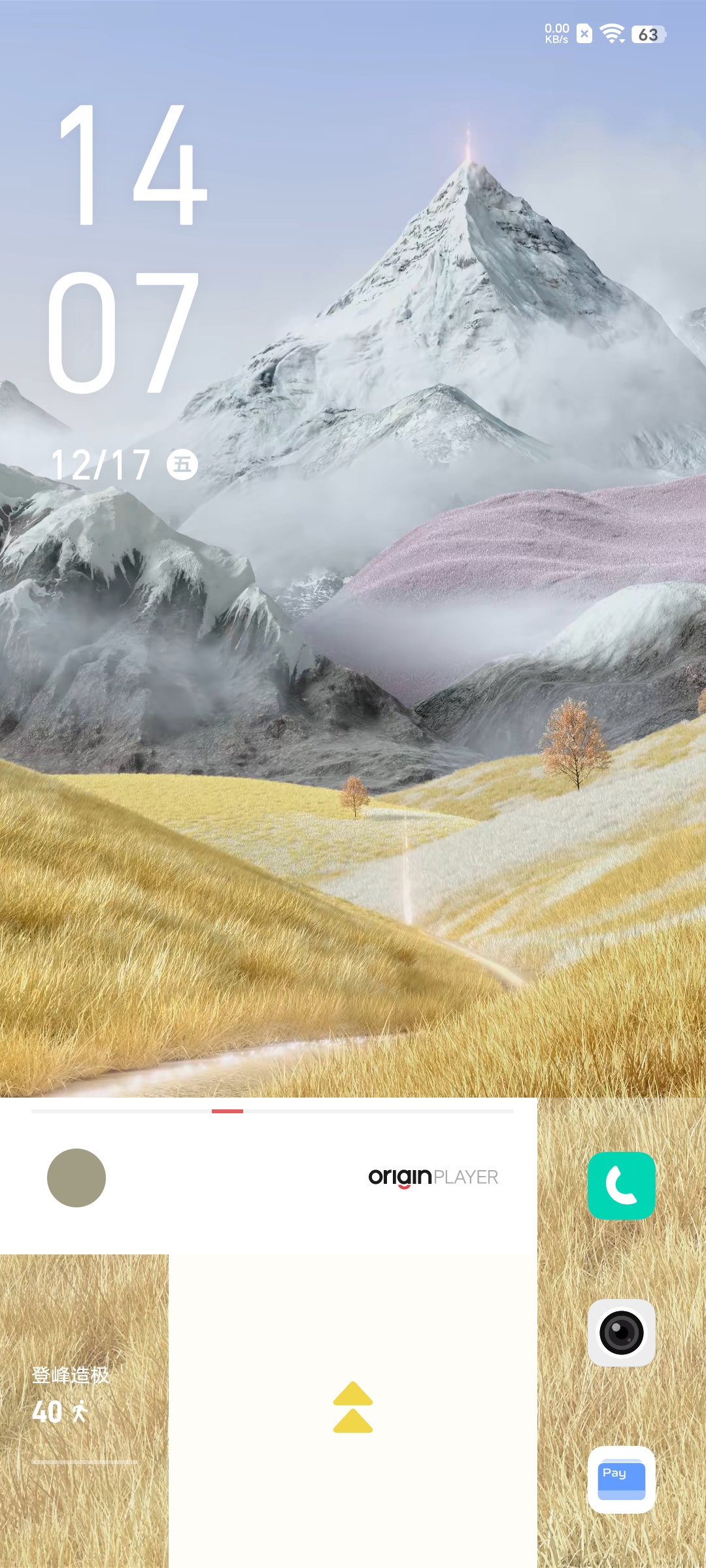 IQOO Neo 5S評測：超凡雙芯，非“繁”人生，年度大成之作-鋒巢網(wǎng)