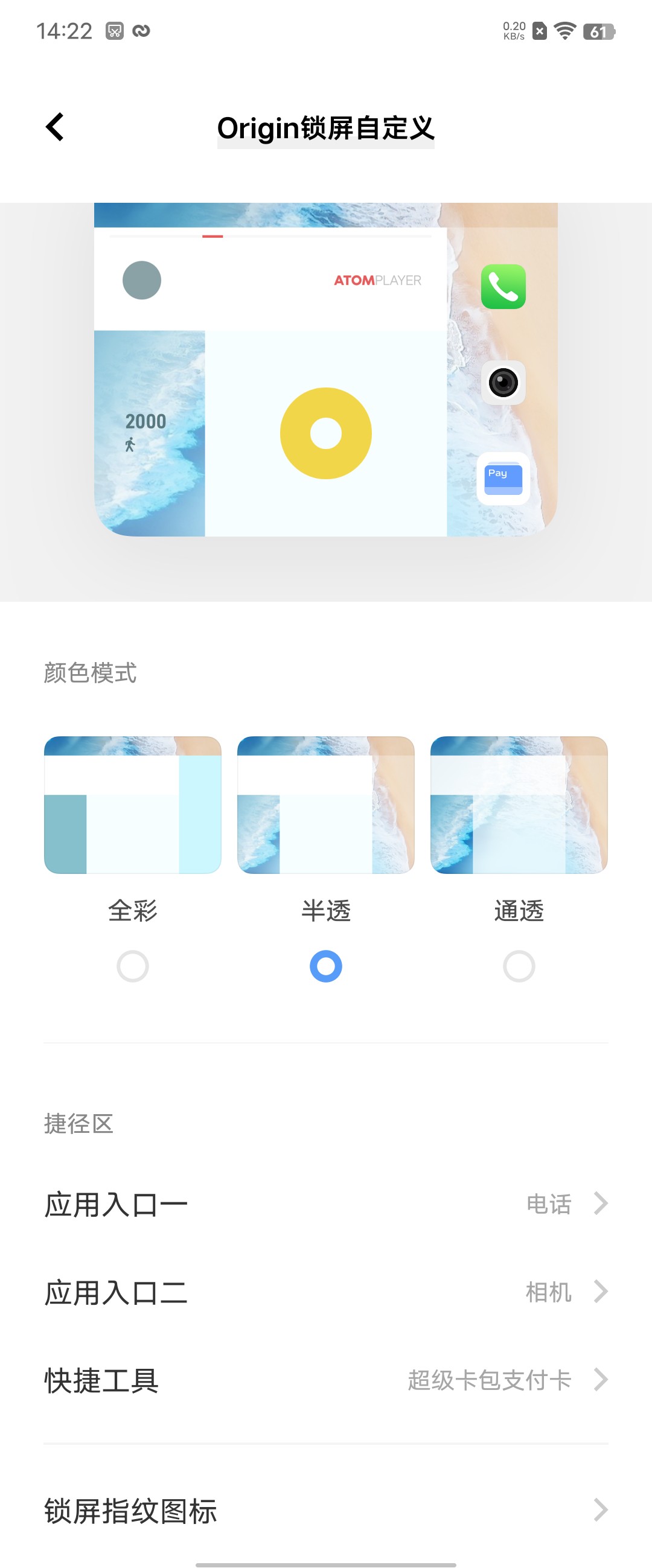 IQOO Neo 5S評測：超凡雙芯，非“繁”人生，年度大成之作-鋒巢網(wǎng)
