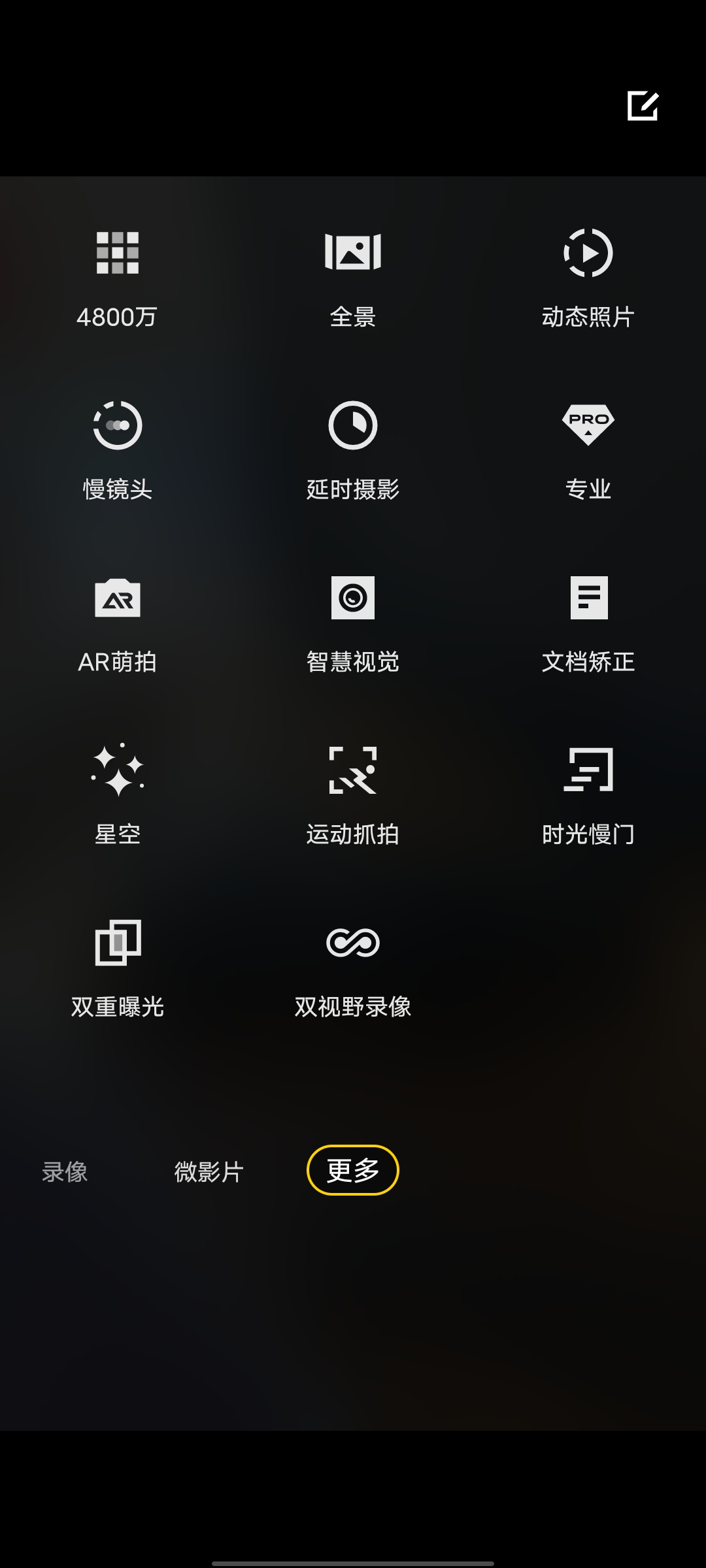 IQOO Neo 5S評測：超凡雙芯，非“繁”人生，年度大成之作-鋒巢網(wǎng)