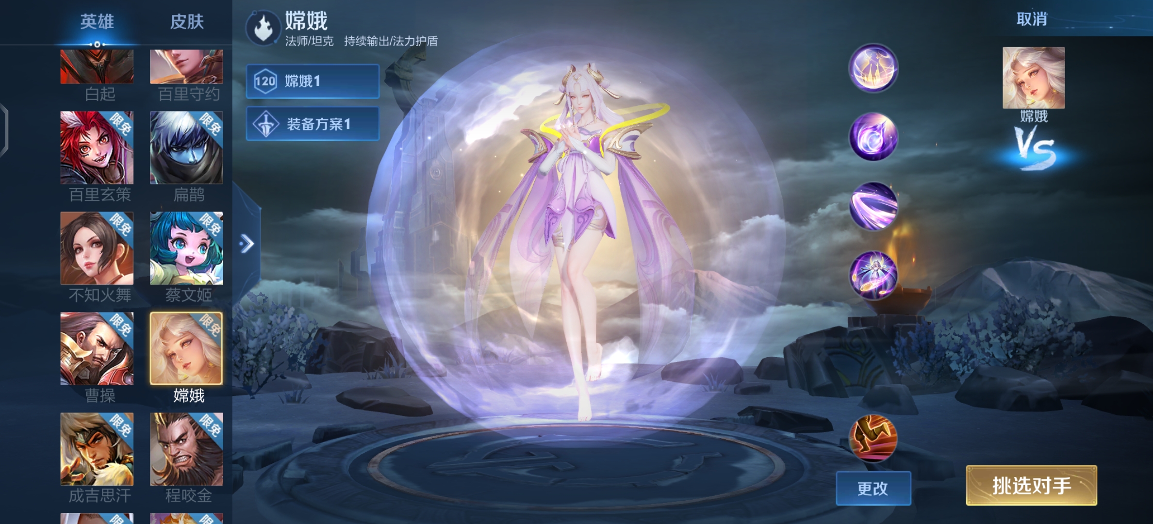 vivo S12 Pro評測：一首在冷暖交融之間流轉(zhuǎn)的華麗舞曲-鋒巢網(wǎng)