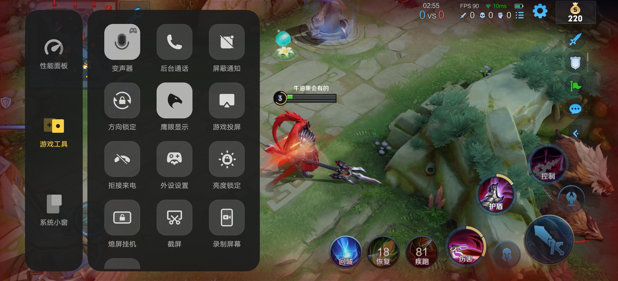 vivo S12 Pro評測：一首在冷暖交融之間流轉(zhuǎn)的華麗舞曲-鋒巢網(wǎng)