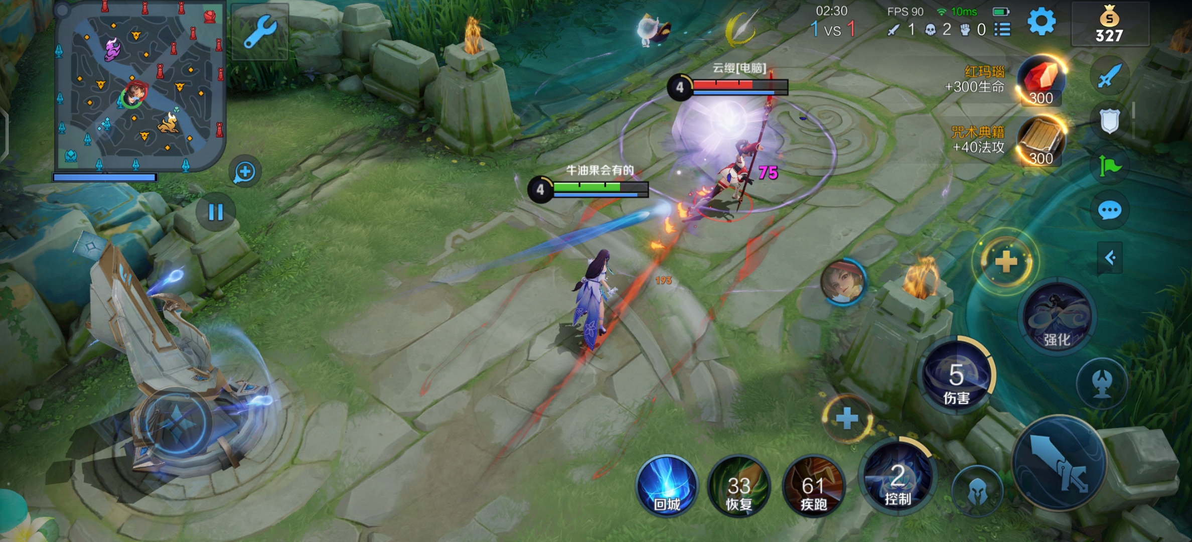 vivo S12 Pro評測：一首在冷暖交融之間流轉(zhuǎn)的華麗舞曲-鋒巢網(wǎng)